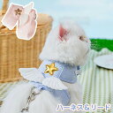 【送料無料】 猫 ハーネス 抜けない 胴輪 リード ダブルロック メッシュ 猫ハーネス 猫用 ネコ キャット お出かけ 散歩 外出 通院 簡単脱着 S L XL