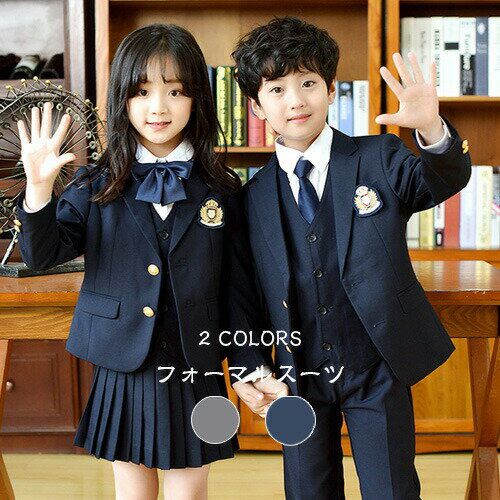 入学式 入園式 キッズ フォーマルスーツ 5点セット 2COLORS 男の子 女の子 スーツ 卒業式 入学式 七五三 お受験 結婚式 発表会 小学生 スーツ 子供服 スーツ スカート フォーマルスカート卒園式 子供服 キッズ ジュニア フォーマル