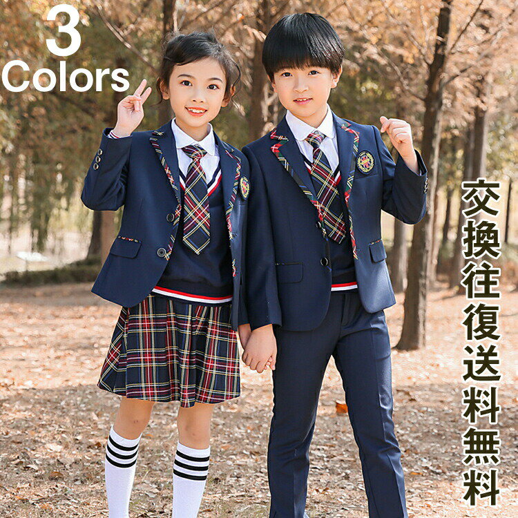 子供(BOY★GIRL)フォーマルスーツセット 110cm 120cm 130cm 140cm 150cm 160cm 170cm 180cmジャケットセット ジャケット・シャツ+ベスト・スカート（ズボン）・ネクタイ・ワッペン 春は「入学式・卒業式」、秋には「七五三」、ちょっとしたお出かけや、結婚式やお正月、 友達と親戚の集まりまでオールマイティーに使えるスーツセットです。 卒服の定番となって久しい、「チェックスカート＋ジャケット」のスタイルも、シルエットがきれいな明るい色のジャケットと 色味を抑えたスカートを合わせれば、上品な印象にシフト、新鮮に！ 動きやすく爽やかに過ごせます 着心地や肌触りの良い物を選びました。 通気性に優れた生地でさらっと快適。 全体的にスタイルアップ出来るオシャレな1着です♪ 格好いい大人っぽいキッズ四季フォマール服装! 全体的にスタイルアップ出来るオシャレな1着です♪ 卒園式、入学式、発表会など大切な式だけでなく、お食事会やお出かけにも 気負いなく着ることができます！ 格好いい大人っぽいキッズ四季フォマール服装! ウェストがゴム付き、とってもカンタンに着脱できます。 このお値段で大満足できる！この値段は超お買い得です♪ ウェストゴムで履き替えやすい、横にポケットもあるので、実用性もいい 室内でもお出かけの場合も着られるラクチンな長ズボン 商品名：入学式 入園式 キッズ フォーマルスーツ 5点セット 3COLORS 男の子 女の子 スーツ 卒業式 入学式 七五三 お受験 素材 カラー サイズ メルトン・ポリエステル （写真※ご参考程度） 110-180cm 生地の厚さ 透け感 伸縮性 厚手 無し 無し 生産国 セット内容 CHINA ジャケット・シャツ+ベスト・スカート（ズボン）・ネクタイ・バッチ 洗濯表示 平成28年12月から洗濯表示が変わりました 変更以前に生産された商品には旧洗濯表示が付いております。また商品によっては洗濯表示が新旧混在している商品もございます。お洗濯前に商品に付いている洗濯表示をご確認ください。 大切な衣類をより長くご使用いただくために、洗濯する前に一度ご覧いただき表示マークをご確認後、洗濯していただくことをおすすめします。 送料 ※配送は佐川急便でお届けいたします。 ※北海道、沖縄のご注文は佐川急便でお届けいたします。 洗濯表示 平成28年12月から洗濯表示が変わりました 変更以前に生産された商品には旧洗濯表示が付いております。また商品によっては洗濯表示が新旧混在している商品もございます。お洗濯前に商品に付いている洗濯表示をご確認ください。 大切な衣類をより長くご使用いただくために、洗濯する前に一度ご覧いただき表示マークをご確認後、洗濯していただくことをおすすめします。 注意事項 ◆洗濯の際は色落ちの可能性がありますので単品手洗いでお願いいたします。 ◆サイズ表記は手作業にて行っておりますので、 実物と若干の誤差が生じる場合があります。 ◆生地にプリントや染めの加工を施しておりますので、細かい染めの不着やプリントの欠けがある場合がございますが不良品の対象ではございません。 ご理解頂きます様お願いいたします。 入学式 スーツ 男の子 110 120 130cm 入学 小学生 卒園式 子供服 5点セット ストライプ 水玉 チェック フォーマル 子供フォーマル キッズフォーマル 孫 孫の日 ピアノ 発表会 結婚式 お受験 七五三 冠 婚葬祭 法事 ブラックフォーマル 男の子 子供スーツ ワイシャツあり 3色 即納 送料無料 男の子 スーツ 入学式 子供服 男の子 卒業式 スーツ フォーマル 入学式 超人気 キッズ ジュニア 紳士服 七五三 こどもスーツ キッズ 入学式 誕生日 入園式 90 100 110 120 130 140 150 160 170cm 入学式 スーツ 男の子 110 120 入学 小学生 卒園式 子供服 スーツ5点セット 白 水色 キッズフォーマル 子供フォーマル 孫 孫の日 ピアノ 発表会 結婚式 お受験 七五三 男児 小学校 冠婚葬祭 法事