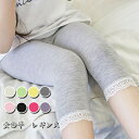 韓国子供服 7分丈サマーレギンス ナチュラル 韓国 子供服 韓国 ファッション 韓国 ベビー服 スパッツ 女の子 キッズ ボトムス 韓国服 インナー 子供用 レ...