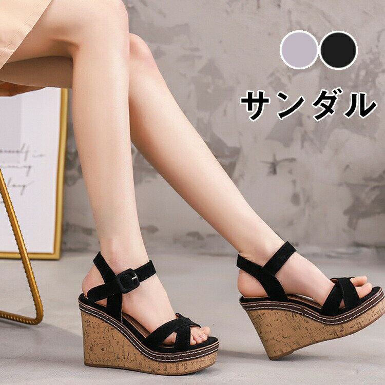サンダル レディース 厚底 厚底サンダル ヒール 歩きやすい 夏 靴 ウエッジソール 幅広 サンダル厚底ヒール 女性 足の甲が高い 歩き やすい 軽量 ストーム 春 旅行 疲れない ハイヒール