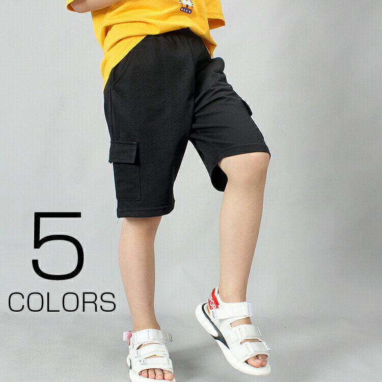 パンツ 子供 男の子 ズボン 綿 夏 短パン 半パン 無地 半ズボン ゴルフ スポーツ クライミングパンツ ショートパンツ メンズ ハーフパンツ ショート丈 アウトドア クライミング ショーツ ウエストゴム ハーフパンツ カーゴ ヴィンテージ