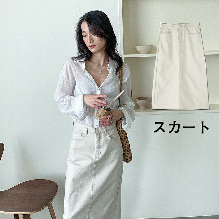 Rakuten - スカート タイトスカート スカート ボトムス サイドスリット ロングスカート タイトレディース ハイウエスト ストレッチ Iライン リネンタッチ シンプル ペンシル リラックスイージーナロースカート レディース スカート ポケット付 カットソー ウエストゴム ゆったり 大人