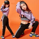 ダンス 衣装 ヒップホップ キッズ 3点セット Tシャツ パンツ 子供服 ステージ衣装 ヒップホップ セットアップ 女の子 ジャージ 派手 原宿ファッション ヒップホップ 派手 パンツ ダンス tシャツ パンツ ダンス 衣装 hiphop jazz