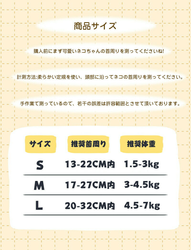 術後 介護 傷舐め防止 ソフト ソフトエリザベ...の紹介画像3