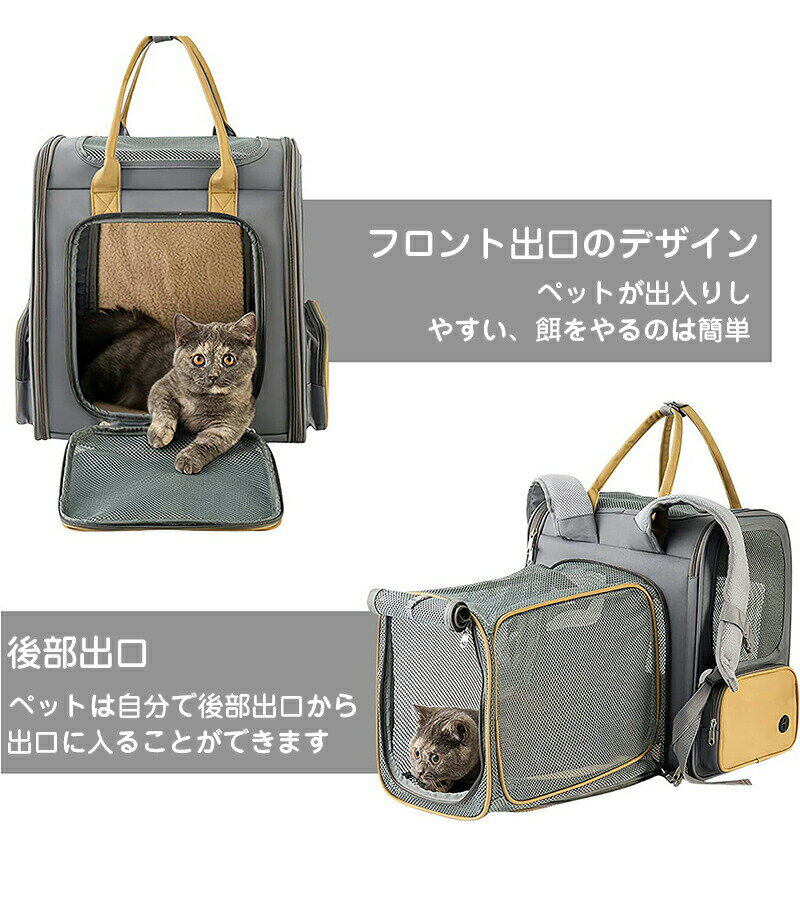 【送料無料】 猫 キャリーバック ペット キャリーバッグ 犬 リュック 拡張可能 リュック キャリーリュック 折りたたみ ペットバッグ 通気性抜群 持ち運び便利 通院 旅行 散歩 電車 ドライブ 防災 災害 避難 軽量 7kg