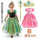 ワンピース ドレス ハロウィン 新作 キッズ 子供 コスプレ プリンセス ワンピース 衣装 ロング お姫様 子供服 女王 コスチューム 誕生日 仮装 子供衣装 ...