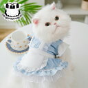 犬のドレス ペット用の服 猫犬用 洋服 ロリータメイド服 猫服 犬服 イヌ服 ドッグウェア キャットウェア ペットウェア ペット服 プレゼント 誕生日 撮影CO...