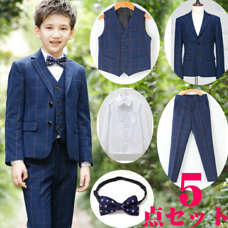 Rakuten - 再再々入荷★100-170cm ネクタイ付き★5点セット 入学式 卒業式 スーツ 男の子 フォーマル スーツ ベスト付き キッズ フォーマル 男の子 子供 フォーマル 子供スーツ 男の子 タキシード 子供服 フォーマル 男の子 フォーマルスーツ お受験♪
