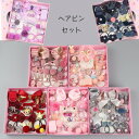 子供髪飾り 発表会 ヘアアクセサリ 花 フラワーティアラヘアピン 子供ヘアクリップ ベビー 前髪留め 蝶結び リボン 可愛い ヘアアクセサリー 髪飾りヘアバンド...