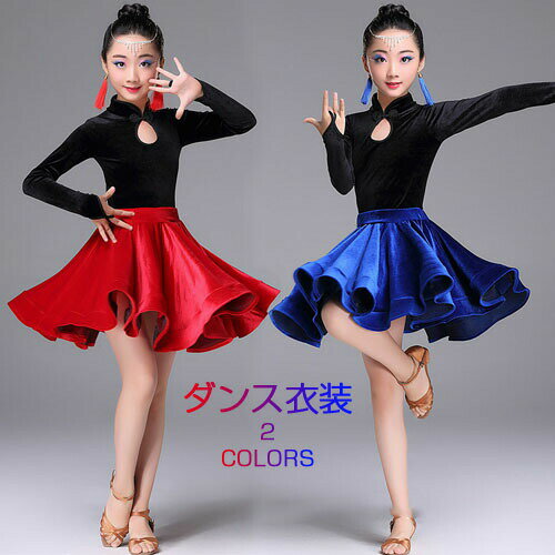 楽天市場】社交ダンス 衣装（カラーレッド）（キッズ・ベビー