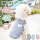 【送料無料】ペット ペットグッズ 犬用品 タンクトップ ドッグウェア 犬服 冷感 クール ドッグウェア 犬服 UVカット 暑さ対策 犬 小型犬 防蚊 虫よけ 春...