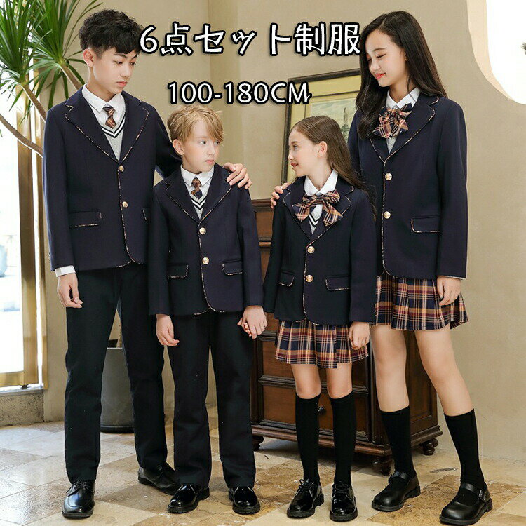 Rakuten - ★【6点セット】フォーマル 子供服 卒業式 スーツ 女の子 スーツ 卒業式 入学式 小学生 スーツ 女の子 男の子 スーツ スカート フォーマルスカート 6点セット 卒園式 フォーマルシューズ子供服 キッズ 七五三 お受験 結婚式 発表会 ジュニア フォーマル
