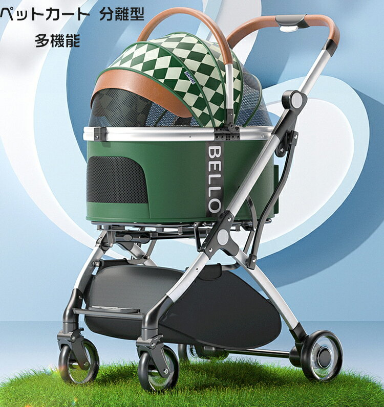 ペットカート 分離型 4輪 ペットキャリー 犬...の紹介画像2