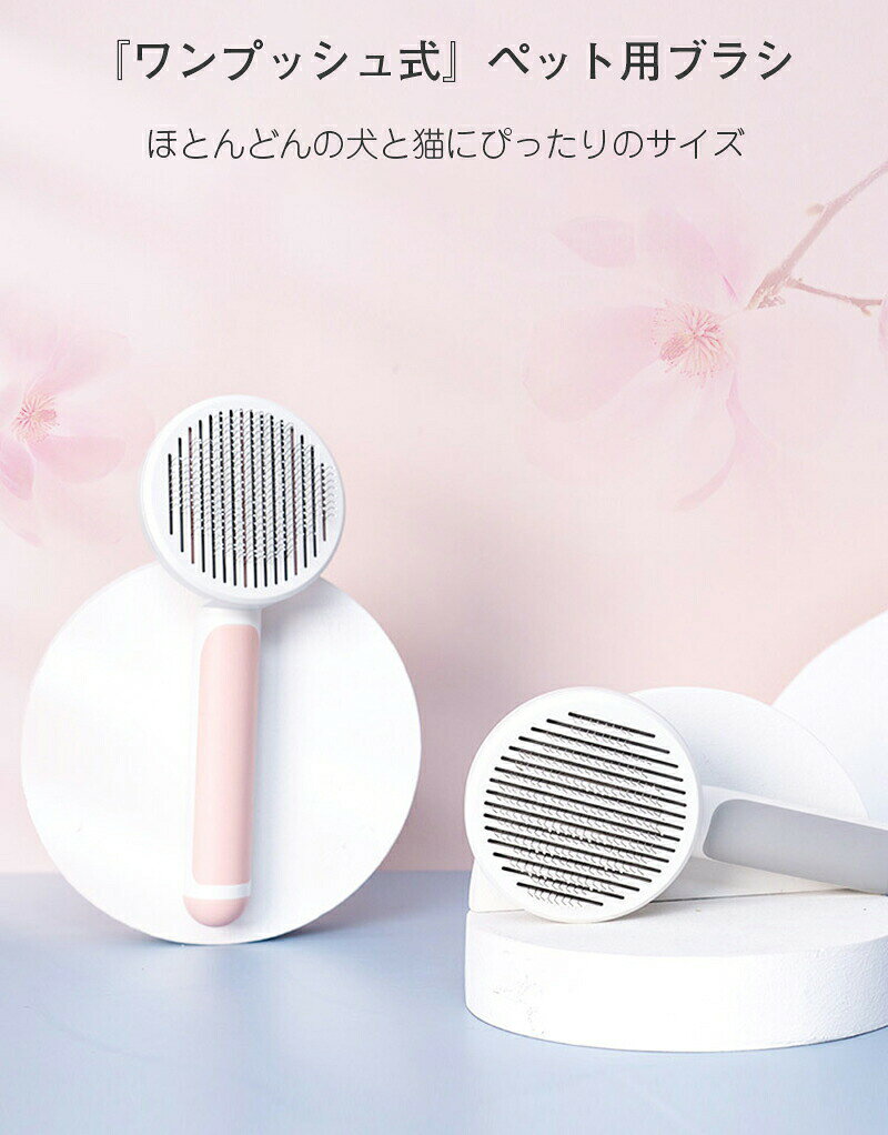 ブラシ 猫用品 贈り物 気持ちいい 抜け毛取り 送料無料 短毛 丸洗い可能 プレゼン...