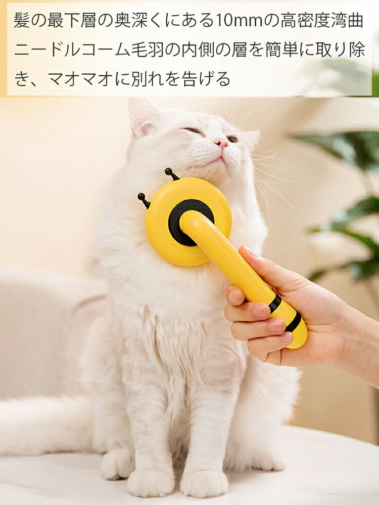 猫用品 送料無料 ワンタッチ除毛 ペット用ブラシ ブラッシング マッサージ ブラシ ...
