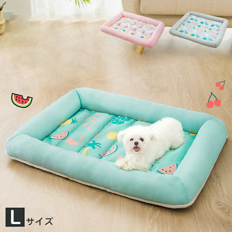 Bed Cuddler - スクエア型 かわいい 贈り物 猫ソファー プレゼント 推奨体重は125kg以内 ソファー ペットベッド ペット用品 敷きパッド ペットシート ペットマット ペットクッション ＼＼送料無料／／ 68*52cm ふわふわ 小型 うさぎ