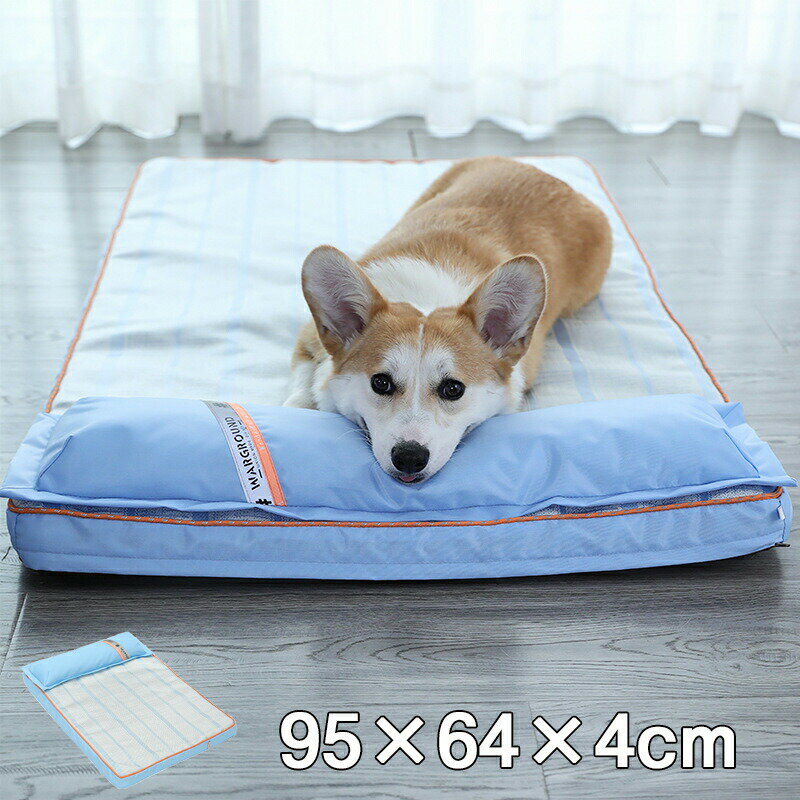 ペットベッド 犬 猫 ベッド ひんやり 洗える 夏 室内 ペット マット クッション 接触冷感 犬用 Lサイズ 小型犬 中型犬 春 犬 イヌ いぬ 猫 ネコ ねこのサムネイル