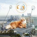 猫窓用ハンモック 猫窓ベッド 窓ハンモック 猫窓ベッド 吸盤式 ペットベッド 吊りハンモック ねこ ネコ キャットハンモック キャットマット 窓際マット 通気メ...