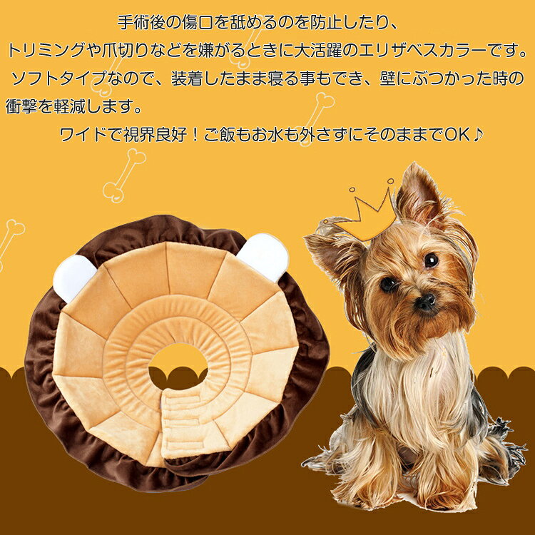 ChimotoShoukaiの送料無料 エリザベスカラー 猫用 小型犬用 手術後 傷口 保護 首輪 傷舐め防止 引っ掻き防止 XLサイズ かわいい ソフトエリザベスカラー やわらかい 布製 着けたまま寝れます 傷舐め 防止 ひっかき エリザベスカラー 人気｜アングル2