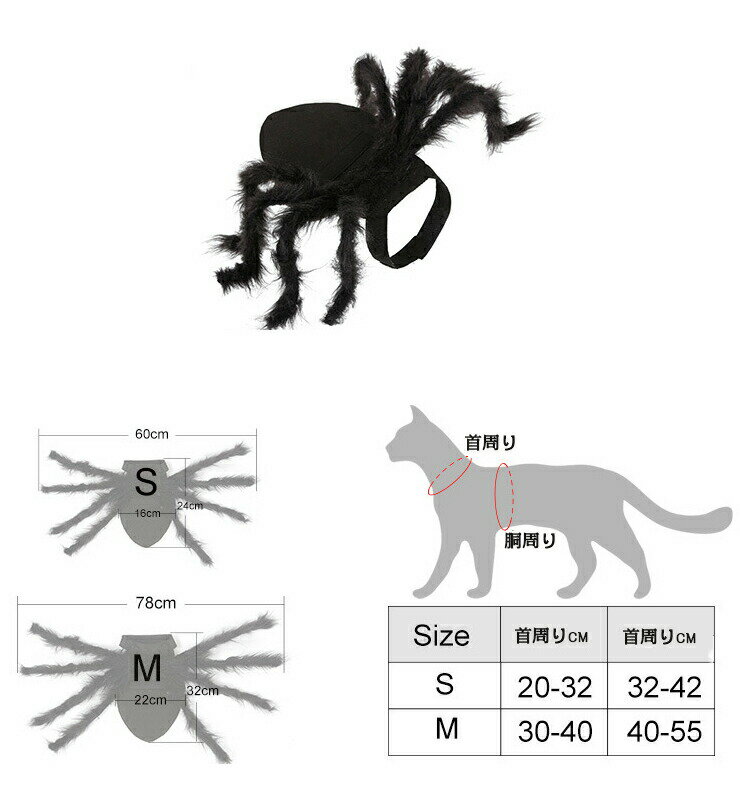 送料無料 ペット 服 犬 猫 ハロウィン コス...の紹介画像3