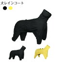 【送料無料】犬服 ドッグウェア レインコート 防水 合羽 雨具 かわいい おしゃれ 犬用 ドッグウェア 散歩 犬の服 レイングッズ 梅雨対策 軽量 着脱簡単 春 夏 秋 冬適用 小型犬/中型犬 /猫 向け M L XLサイズ 2色