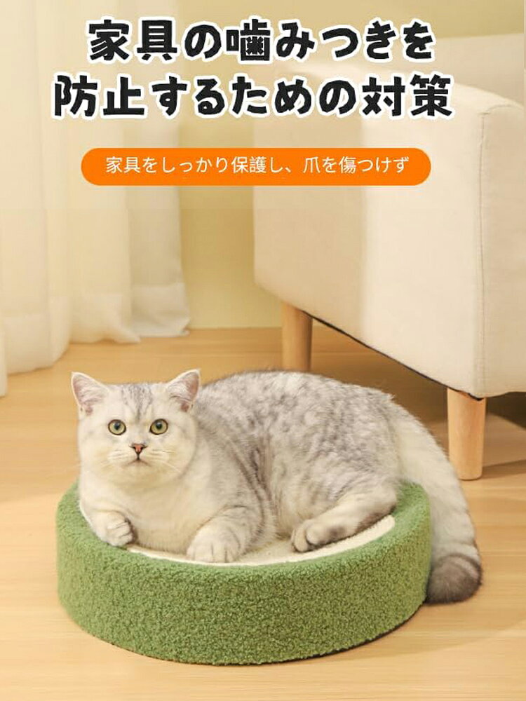 (花) 贈り物 猫の爪とぎボード 猫段ボールベッド 爪とぎボード プレゼント サイザ...