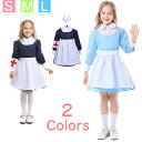 ハロウィン メイド コスプレ 子供 ナース コスチューム 悪魔 コスプレ ジュニア かわいい 可愛い コスチューム キッズ 女の子 魔女 ハロウィーン 仮装 コ...