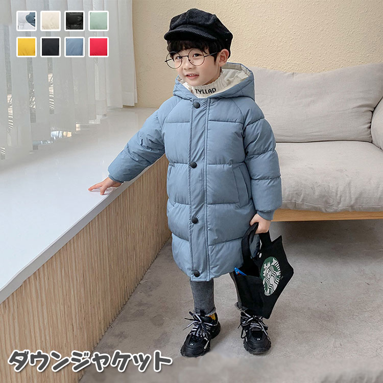 羽絨 - 【暖かい！！秋冬新作】 ダウンコート 子供服 男の子 女の子 ダウンジャケット ラクーンファー付き ロング 通学 キッズ服 防寒 秋冬 アウター 冬 通園 キッズジャケット 防寒 保温 クリスマス 軽量 厚手 ロング丈 地 可愛い あったか フード付き ジュニア コート