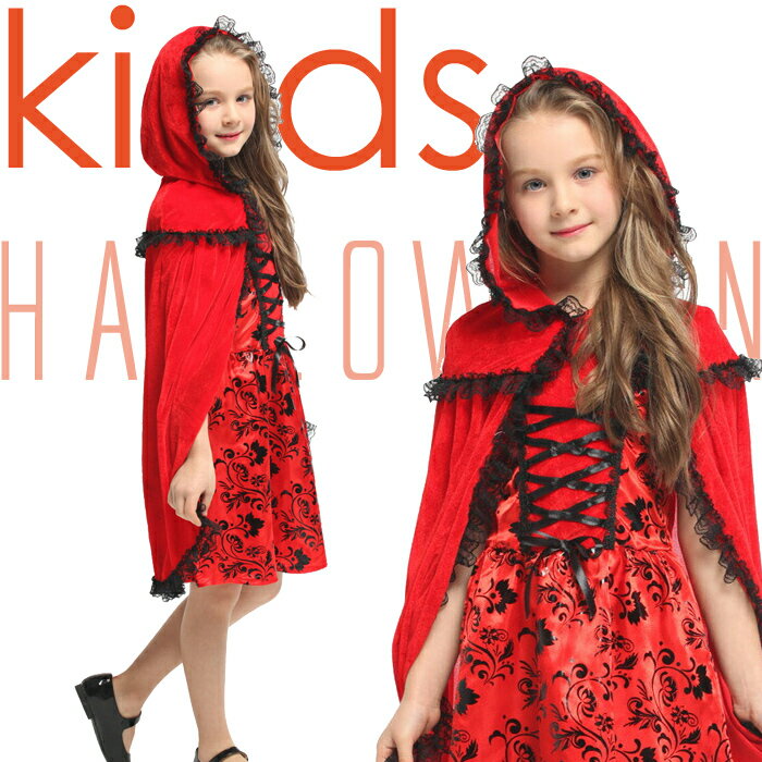 Rakuten - メイド服 イベント ハロウィンパーティー ハロウィーン 魔女 ウィッチ ハロウイン 仮装 ＼＼送料無料／／ 可愛い 子供 プレゼント 魔女ハット プリンセス コスチューム 女の子 コスプレ ハロウィン 贈り物 衣装