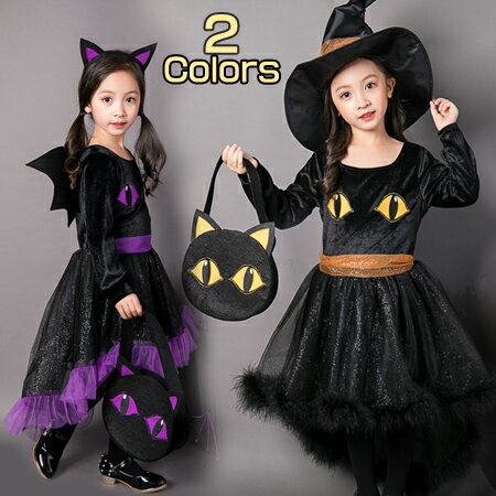 Rakuten - イベント ハロウィンパーティー ハロウィーン 魔法使い 魔女 ウィッチ ハロウイン 仮装 ＼＼送料無料／／ 可愛い プレゼント 魔女ハット プリンセス 小悪魔 コスチューム 女の子 コスプレ ハロウィン 贈り物 子供女王 衣装