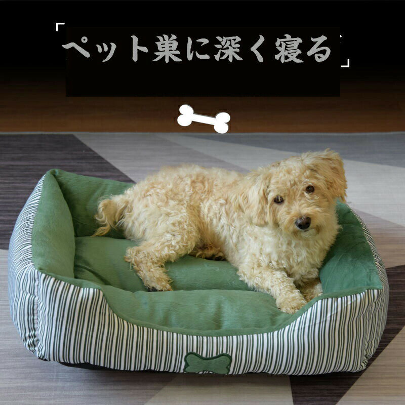 【送料無料】ペット ベッド おしゃれ ドッグベッド 通気性 冷却 Lサイズ 6色 犬 ベッド 春夏 成犬 老犬..