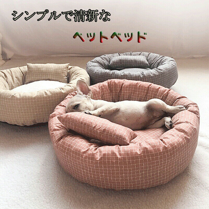 楽天市場】keter ケーター（ベッド・マット・寝具｜犬用品）：ペット