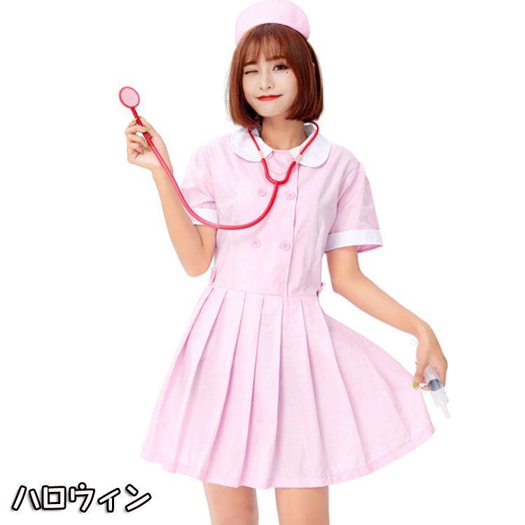 Rakuten - ハロウィ-ン ナース 白衣 制服 看護師 看護婦 医者 女医 ドクター セクシー アニメ イベント ハロウィン 仮装 コスプレ コスチューム 衣装