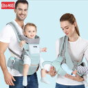 【送料無料・ベービー用品】 抱っこひも 新生児 抱っこ紐 抱っこ紐 ブルー ネイビー ミントグリーン ギフト 出産祝い 抱っこ紐