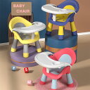 送料無料 ベービー用品 ベビーチェアー 食事 テーブル付き 食卓 赤ちゃん用 ハイチェア 離乳食 椅子 チェア 組み立て簡単 多機能 子供イス 持ち運び便利 安全