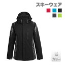 スノーボードウェア ジャケット スキーウェア ボードウェア スノボウェア スノーボード スノボー スキー スノボーウェア スノーウェア ジャケット 大きい ウエ...