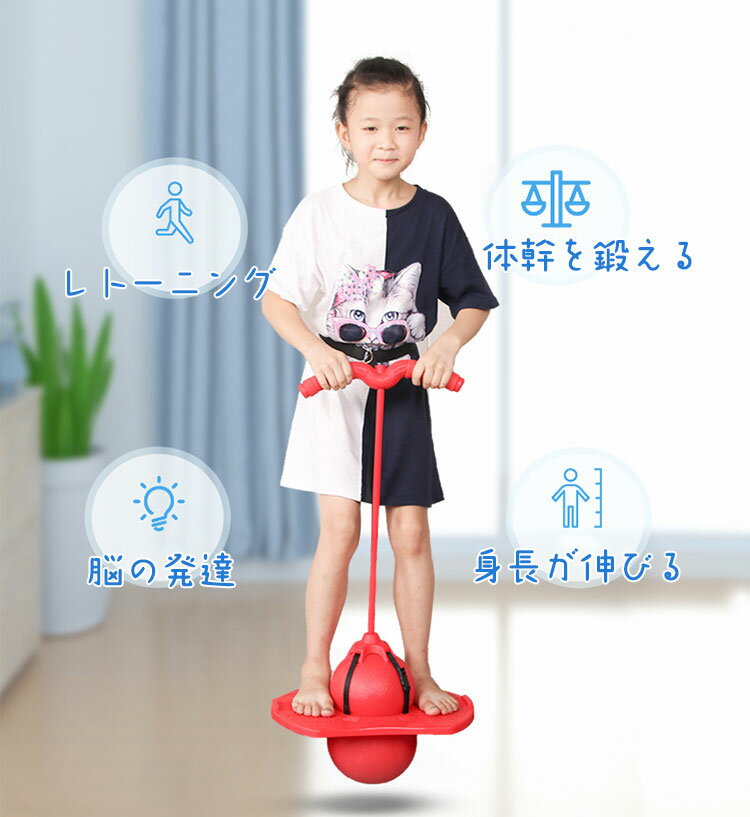 �ΰ��� �����ԥ󥰥ܡ��� �ۥåԥ� �����ץܡ��� ������ �Х�� �ۥåԥ� ��ư ��ͷ�� ������� ���� ͷ�� �δ� �ȥ졼�˥� ���ݡ��ĥȥ��� ���ݡ��� ����ͷ�� ���ݡ��Ĵ�� ��� �ƻ� ���ɤ� hotping ball ���ꥹ�ޥ� ������ ���ե� �ץ쥼���