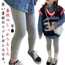 ニット 10分丈 女の子 2点セット 子供 リブ 子ども 2点セット 無地 ベビー 赤ちゃん 韓国 黒 男の子 スパッツ リブレギンス レギンス キッズ 子供服...