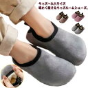 レディース ベビーシューズ 暖かい もこもこ メンズ ルームシューズ 女の子 子供 サンダル ファーストシューズ ベビー シューズ あったか 幼児 防寒 可愛い...