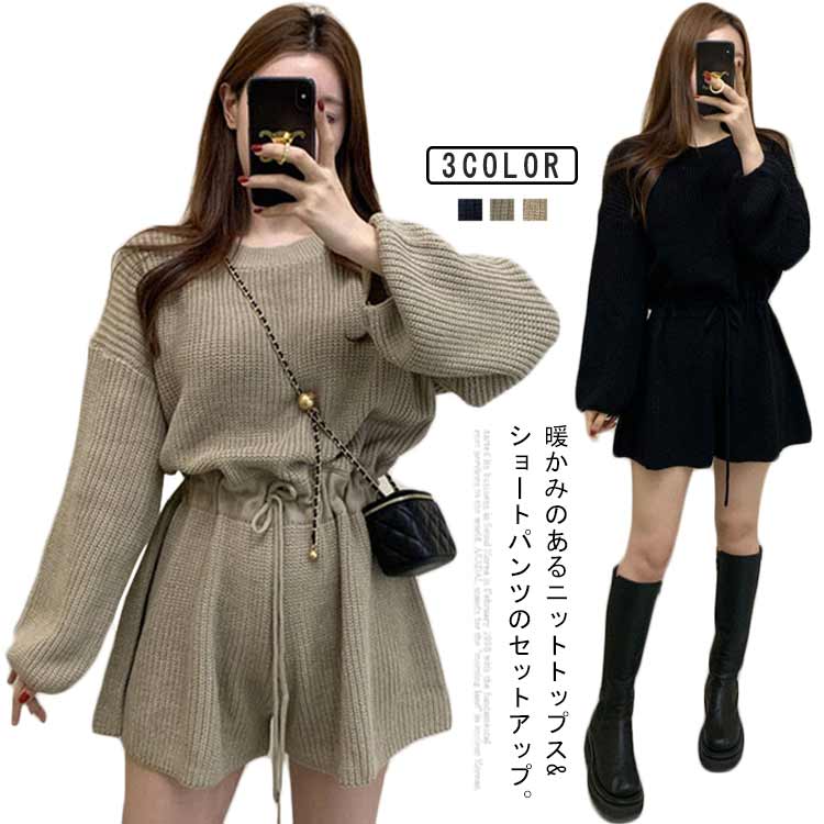 ショートパンツ セットアップ ルームウェア きれいめ 秋冬 オールインワン ハイネック ケーブル編み 暖か セットアップ ニット 上下セット レディース パンツスーツ ニットウェア 大人 お洒落 長袖 防寒 セーター 女子会 体型カバー 同窓会 20代 30代 40代 50代