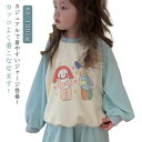 子ども服 トレーナー 女の子 キッズ 長袖 上下 長ズボン トップス セット パーカー セットアップ 春 男の子 スウェット 子供服 スウェットパーカー 幼稚園...