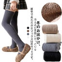 女の子 あったか 男の子 靴下 子供 男女兼用 ハイソックス 子供 2足セット 冬 秋 幼稚園生 小学生 キッズ ソックス ハイ 厚手ソックス 冷え対策 ユニセ...