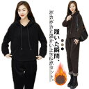 スエット 秋冬 長袖 XL 上下セット セットアップ パジャマ 部屋着 防寒 あったか ルームウェアジャージ ヒート トレーナー 厚手 裏起毛 カジュアル 裏起毛 裏起毛パーカー 温かい スウェット パーカー 長ズボン 春 防寒 レディース M L パーカ 2XL 3XL 送料無料(4)