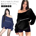 ゆったり 韓国 スウェット 長め オフショルダー カットソー プリント トレーナー オフショルダー 薄手 レディース 英字 ロゴ 秋 トップス 春 オフショルダ...