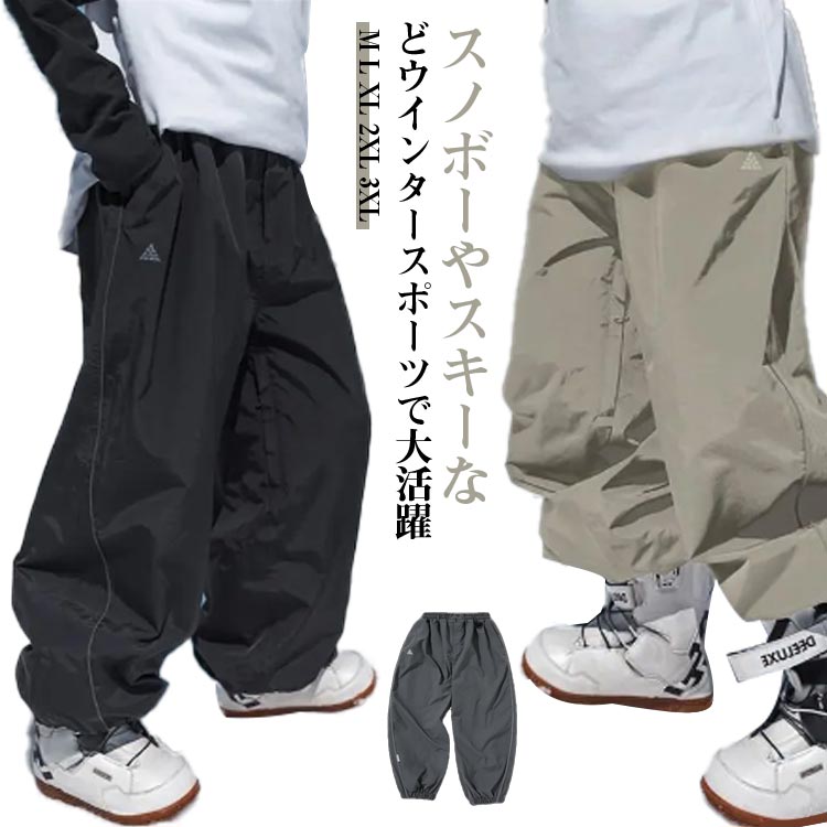 楽天市場】スキーウェア パンツ(素材(生地・毛糸 楽天市場】スキーウェア パンツ(素材(生地・毛糸
