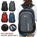 リュックサック 防災リュック 登山 バックパック リュック リュック リュック 軽量 登山リュック ハイキング レディース 山ガール 日帰り バッグ メンズ 登山 通学 通勤 ザック バッグ おしゃれ 登山 旅行 遠足 撥水 アウトドア 男女兼用(4)