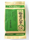 期間大セール 洽洽椰香瓜子 チャチャ食用ひまわりの種 ココナッツ風味 ゆで上げ済 中華食品 お土産 ヒマワリの種 260g ポイント消化 瓜子 椰香瓜子 洽洽瓜子