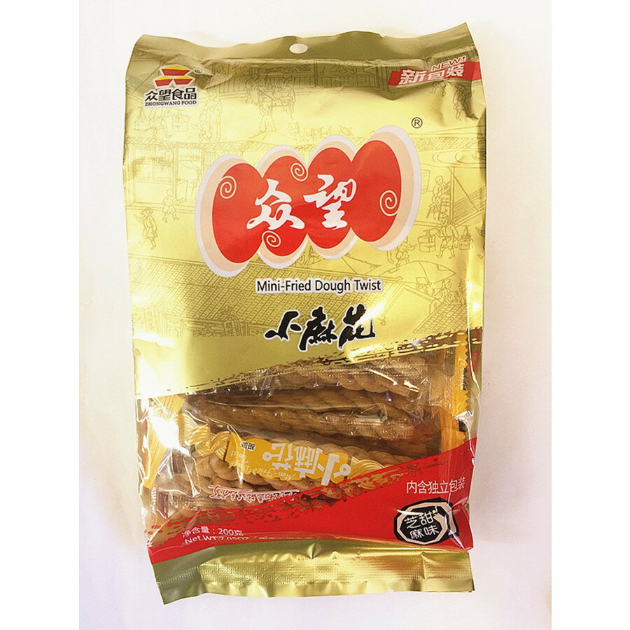 衆望 芝麻小麻花 マホァ ごま入り 甘口味 250g 油で揚げる食品 中華食品 中華物産 御茶請けやおつまみに　 麻花 小分け包装 麻花 胡麻 ..