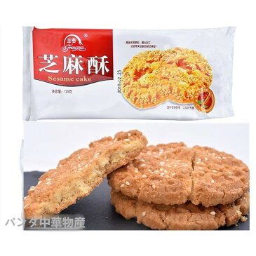 豊麦 芝麻酥 桃蘇 120g 中国お菓子中華食品 中華物産 土産　御茶請けやおつまみに　ポイント消化